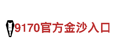 球盟会app下载安装-专业金融机构
